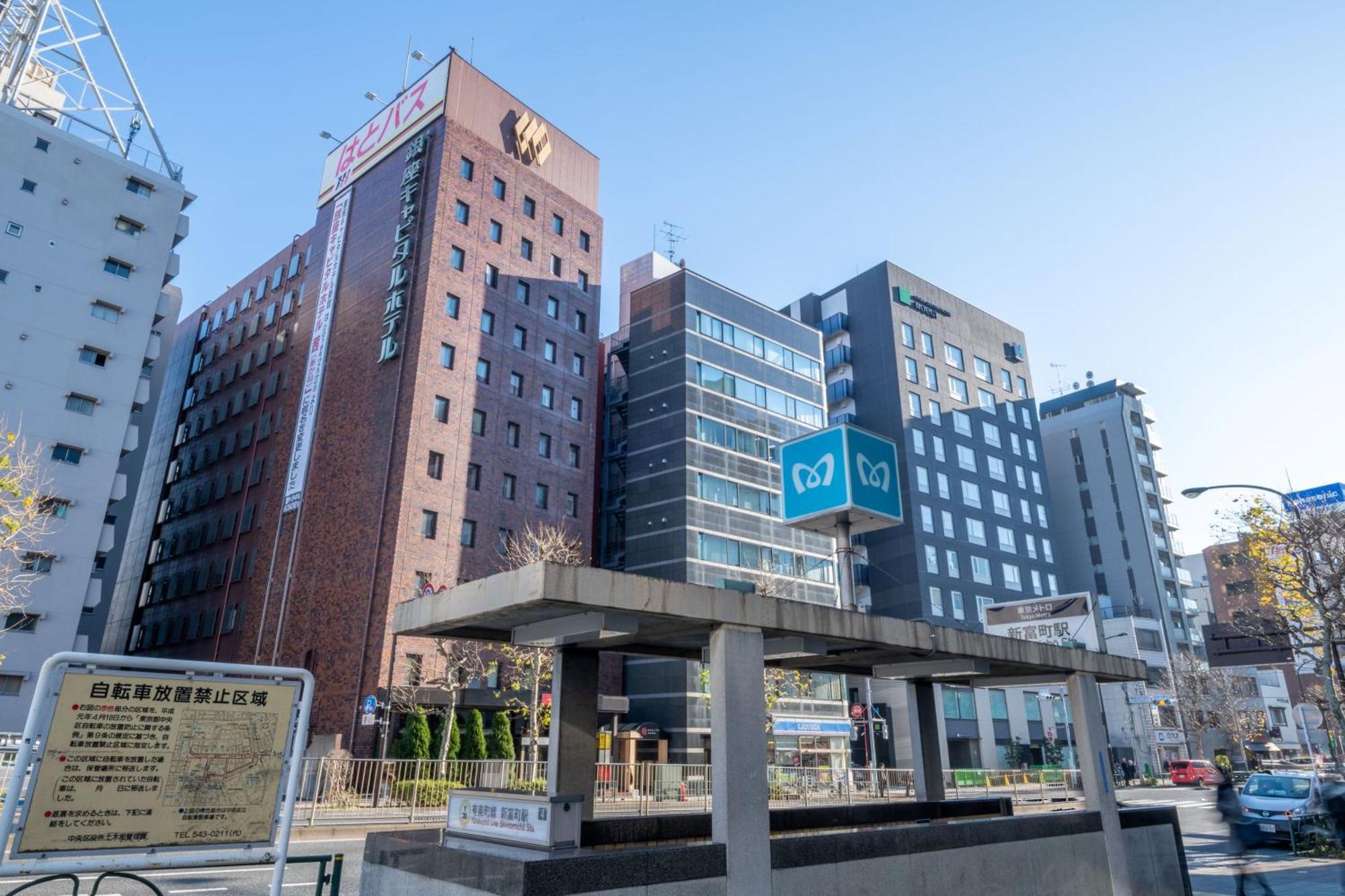 Ginza Capital Hotel Akane Tokio Buitenkant foto